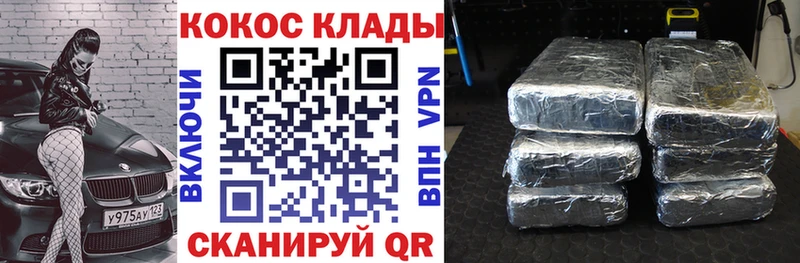 Купить  Карабаново  Cocaine FishScale 