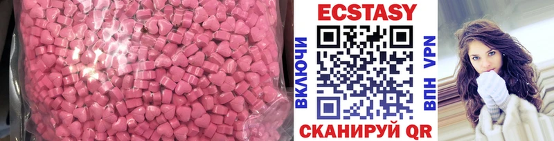 Купить где  Карабаново  Экстази mix 