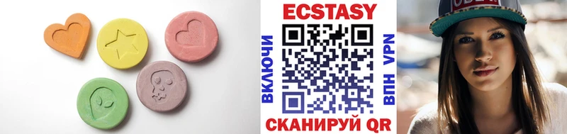 ЭКСТАЗИ таблы Карабаново
