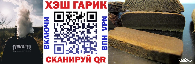 Купить закладки  Карабаново  ГАШ Premium 
