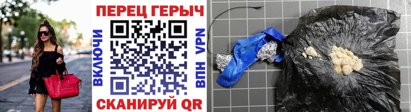 Купить  Карабаново  ГЕРОИН Heroin 