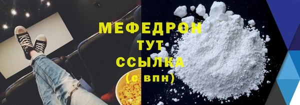 скорость Дмитровск