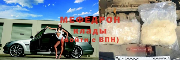 скорость Дмитровск