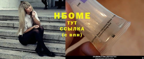 наркотики Дмитриев