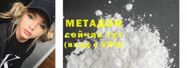 скорость Дмитровск