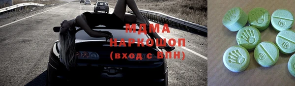 альфа пвп Дмитров
