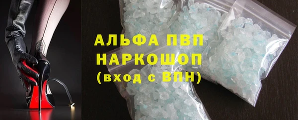 альфа пвп Дмитров