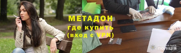 скорость Дмитровск