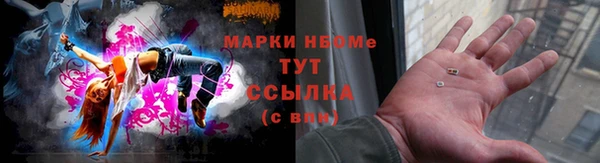 альфа пвп Дмитров