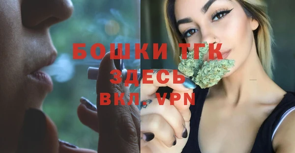 альфа пвп Дмитров