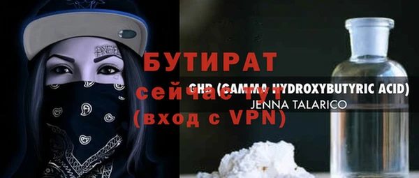 наркотики Дмитриев