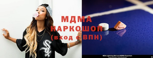 скорость Дмитровск