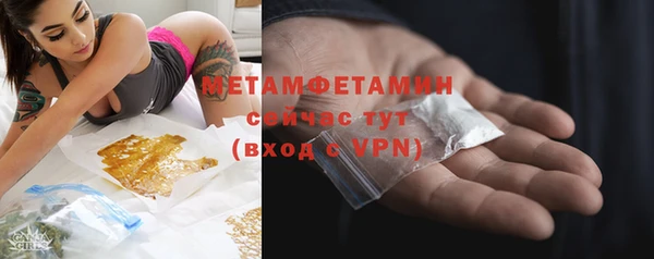 альфа пвп Дмитров