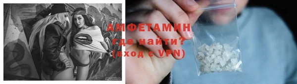 альфа пвп Дмитров