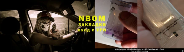 альфа пвп Дмитров