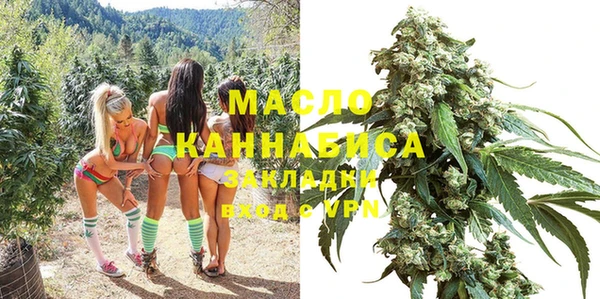 альфа пвп Дмитров