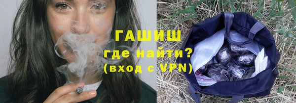 альфа пвп Дмитров