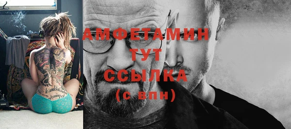 альфа пвп Дмитров