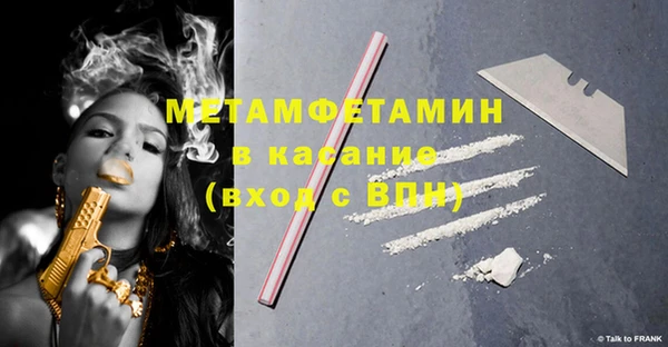 альфа пвп Дмитров