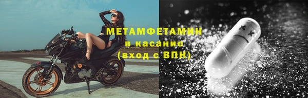 альфа пвп Дмитров