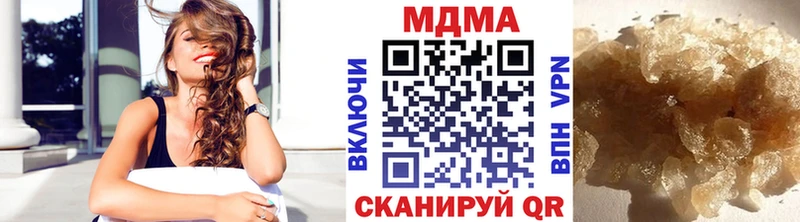 МДМА VHQ  Купить где  Карабаново 