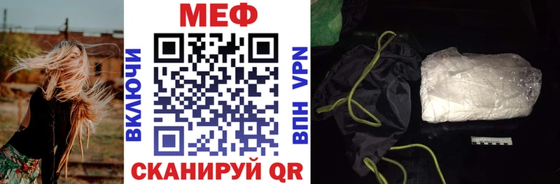 МЯУ-МЯУ mephedrone  Купить закладки  Карабаново 