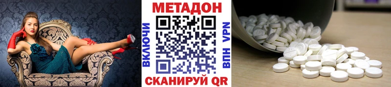 Купить закладки  Карабаново  МЕТАДОН VHQ 
