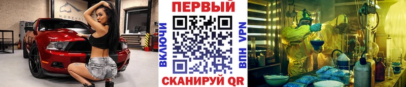 Купить где  Карабаново  Метамфетамин витя 
